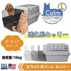 2023年最新】犬 キャリーケース ハードの人気アイテム - メルカリ