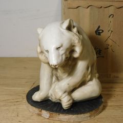 Dahl Jensen 犬の陶器フィギュア - メルカリ