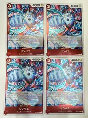 ワンピースカード　ジンベエ　R　OP12-009　4枚セット