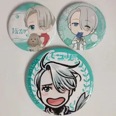 ユーリ!!! on  ICE ヴィクトル 非売品含む 缶バッジセット