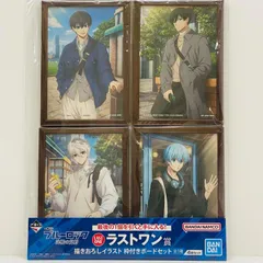 【飾磨店】 中古 その他ホビー ブルーロック 潔&凪&凛&氷織 一番くじ 決勝の覚悟 ラストワン賞 枠付きボードセット 【711】