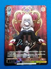 ヴァイス/バンドリ/10th/SSP/サイン/“麗しい人形たち”ドロリス