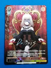 2025年最新】ドロリス spの人気アイテム - メルカリ