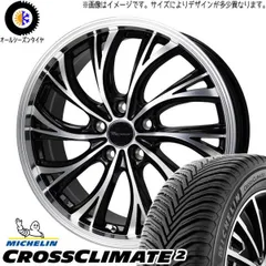 モデリスタ20インチホイールタイヤ付ヨコハマブルーレイ245/40／20溝80部 お値下げ！MODELLISTA 20インチホイール & 245/40R20 - メルカリ