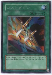 遊戯王コストダウン英語版シークレットエラーカードCGC9点