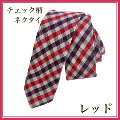 【新品】★チェック柄 レッド★ メンズ ネクタイ シンプル 赤
