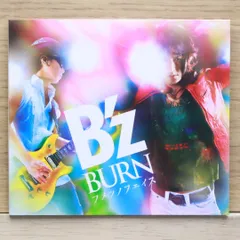 【非売品】　B'z プロモーション　プロモCD BURN フメツノフェイス Amazon.co.jp: BURN -フメツノフェイス-: ミュージック