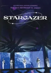 ミュージック ASTROSCOPE  Blu-ray ASTRO 映画『STARGAZER: ASTROSCOPE』DVD/Blu-ray 2023年3月22日