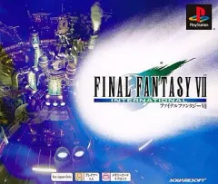 2025年最新】ff7 インターナショナルの人気アイテム - メルカリ