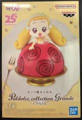 2025年最新】おジャ魔女どれみ Paldolce collection Grande ハナ