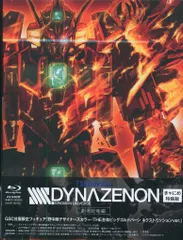 DYNAZENON DVD 1-6巻+劇場版1-2　全8巻セット　レンタル落ち DYNAZENON DVD 1-6巻+劇場版1-2 全8巻セット レンタル落ち