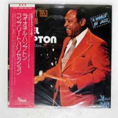 帯 国内盤 NARADA MICHAEL WALDEN/LOOKING AT YOU/ATLANTIC