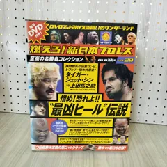 貴重　新日本プロレス　闘魂　アントニオ猪木と古舘伊知郎　寄書直筆サイン色紙 2025年最新】猪木 サイン色紙の人気アイテム - メルカリ