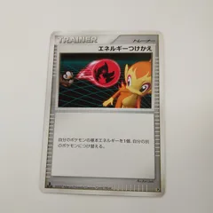 2025年最新】エネルギーつけかえ dpの人気アイテム - メルカリ