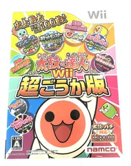 [中古]wii「太鼓の達人wii 超ごうか版 」ソフト単品