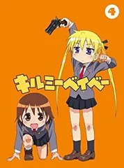 (未使用･未開封品)　キルミーベイベー　(3)　 p1m72rm 中古】(未使用・未開封品) キルミーベイベー (4) 【Blu-ray