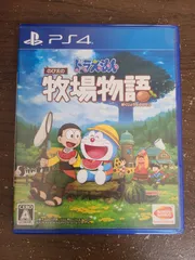 【PS4】ドラえもん のび太の牧場物語