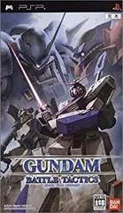 【中古】 ガンダム バトル タクティクス - PSP