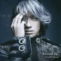 2026年最新】貴水博之の人気アイテム - メルカリ