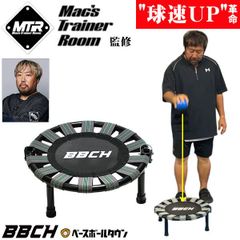 自作 レヴ・ボールモーション・トレーナー ボウリング 練習 - メルカリ