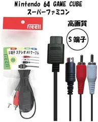 2025年最新】s端子ケーブル スーパーファミコンの人気アイテム - メルカリ