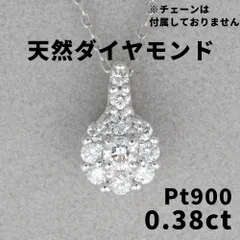 ダイヤモンド ペンダント 0．3ctの人気アイテム【2024年最新】 - メルカリ 