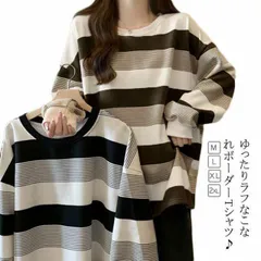 カットソー レディース ボーダー 長袖 Tシャツ ラウンドネック インナー プルオーバー トップス ロングtシャツ カジュアル ナチュラル 春 秋 冬 薄手 シンプル 体型カバー ゆったり カジュアル#jyonn2919