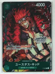 キッド チャンピオンシップ ベスト32 プロモ キッド チャンピオンシップ ベスト32 プロモ 2025年最新】キッド