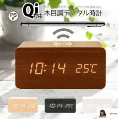 スピッツ　木製　置き時計　非売品 Amazon.co.jp: フランク・ロイド・ライト ウィリッツ時計 置時計