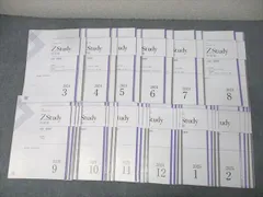 2026年最新】zstudyの人気アイテム - メルカリ