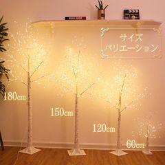 クリスマスツリー ledライト 卓上 60cm 電飾 クリスマスオーナメント ボール 北欧 ホワイト ブランチツリー