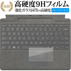 Microsoft Surface Pro タイプカバー　指紋認証 2025年最新】surface pro タイプカバー 指紋認証の人気アイテム