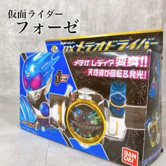 2026年最新】仮面ライダーフォーゼ メテオドライバーの人気アイテム