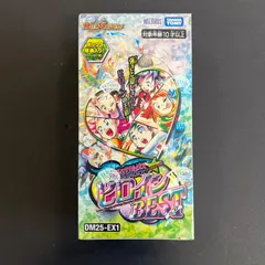 2025年最新】愛感謝祭ヒロインBESTの人気アイテム - メルカリ