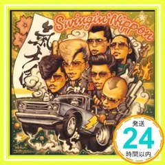 スウィンギン・ニッポン (CCCD) [CD] 氣志團_02
