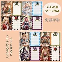 2025年最新】おすそ分けファイル アリスの人気アイテム - メルカリ