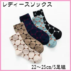 ドット柄 レディース靴下 5足セット 水玉 ソックス レトロ 韓国 北欧