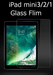 iPad mini 3 A1599 A1600 液晶保護フィルム アイパッドミニ3 強化ガラスフィルム 強化ガラス 9H 送料無料 ブルーライトカット 透明 安い