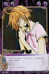 CLAMP in CARDLAND 桜とさくら　シークレット CLAMPinCARDLAND 第四弾 | カードコレクターMOKOの半地下ブログ