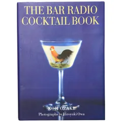2025年最新】バーラジオのカクテルブックの人気アイテム - メルカリ