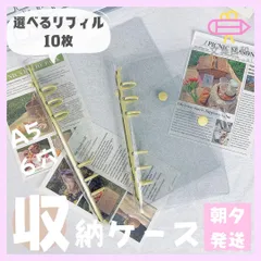 クリアバインダー　イエロー　リフィル10枚　トレカケース　コレクトブック　シール