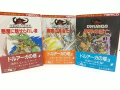 2024年最新】魔界の滅亡 (ゲームブック・ドルアーガの塔)の人気 2024年最新】魔界の滅亡 (ゲームブック・ドルアーガの塔)の人気
