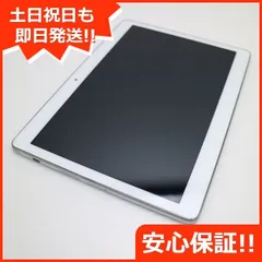 2024年最新】huawei dtab d-01h 本体の人気アイテム - メルカリ