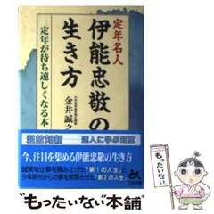 中古】 これなら二度と太らない！ 日本一の“痩せ方博士”が