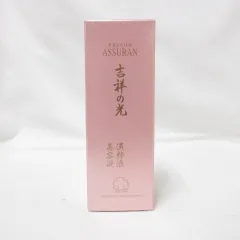 アシュラン　吉祥の光　美容液　2本セット 箱なし)アシュラン 吉祥の光 薬用濃粋液H 50g 美容液 : プライス