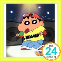 Cry Baby ~クレヨンしんちゃんversion~ (初回限定盤)(特典ステッカー封入) [CD] SEAMO、 Naoki Takada、 Matty、 Shintaro “Growth” Izutsu; Takahito Eguchi_02のサムネイル
