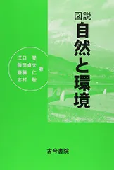 2024年最新】斎藤貞雄の人気アイテム - メルカリ