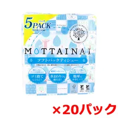 カルタス MOTTAINAI ソフトパックティッシュ 150組300枚 5個入り X20パック