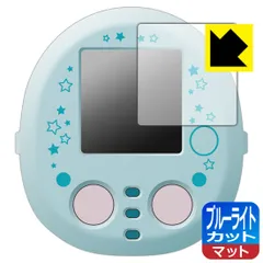 PDA工房 すみっコぐらし なでて!あるいて!チェンジでおせわ! すみっコフレンド/ぷらす 対応 ブルーライトカット[反射低減] 保護 フィルム 日本製