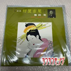 浪曲名人選集 レコード10枚セット - メルカリ
